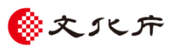 文化庁